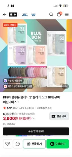 10매 + 2매 추가증정 / 3,900원