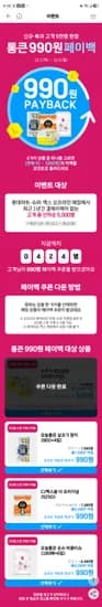 오뚜기밥 6개 990