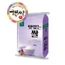그린올린 쌀 20kg 상등급 26년산 48,900원