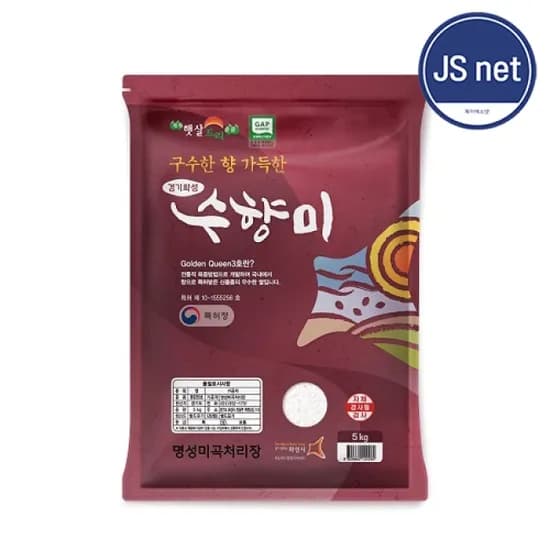 수향미 2026 햅쌀 핫딜 떳네요