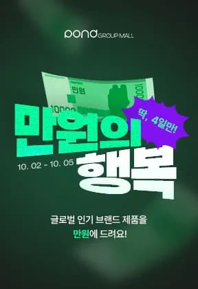 캘빈클라인/스파이더/푸마 외 스포츠브랜드 상하의 10,000원~