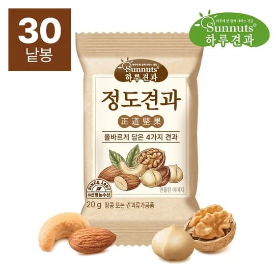 하루견과 정도견과 100봉 41,857원