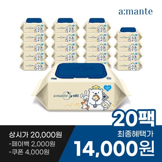 아망떼 아띠 물티슈 70매 20팩 16,000원