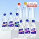 라인바싸 500ml PET 총 40입