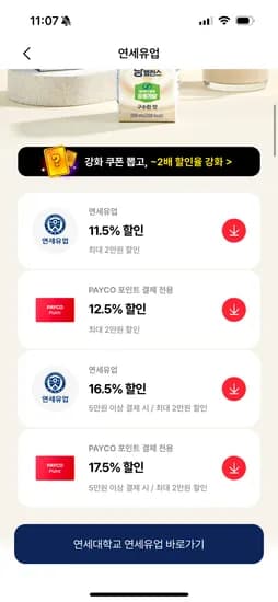 소화가 잘되는 우유 고칼슘 180ml 48팩