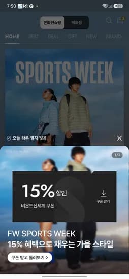 나이키 플렉스러너4