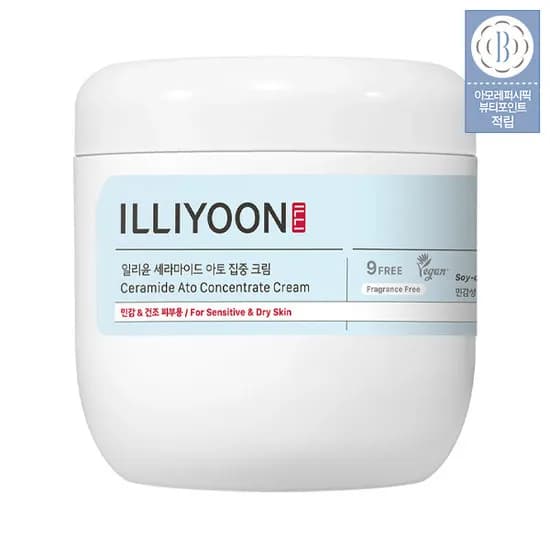 일리윤 세라마이드 아토 집중크림 500ml