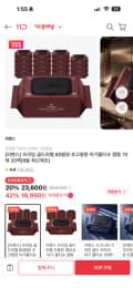 프라임 골드라벨 80평량 초고평량 물티슈 캡형 70매 20팩 21,950원