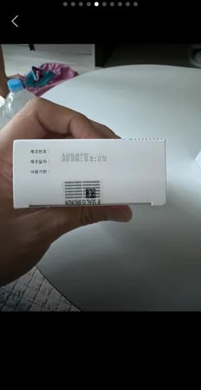 피지오겔 데일리 모이스쳐 테라피 페이셜 로션 200ml 2개