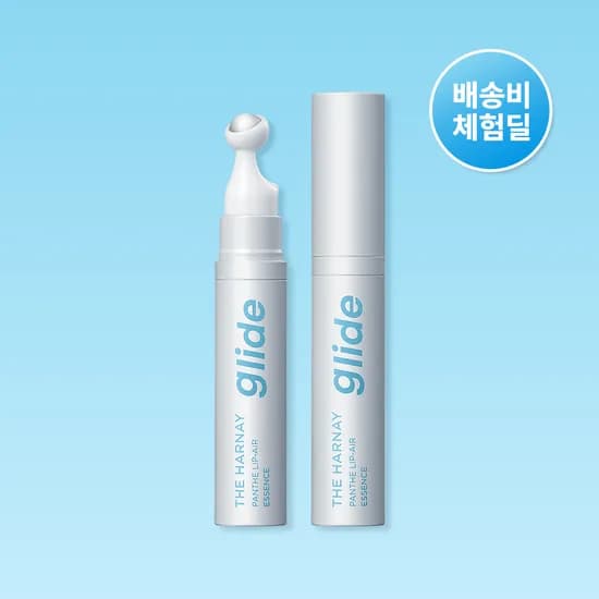 더하루나이 에센스 립밤
