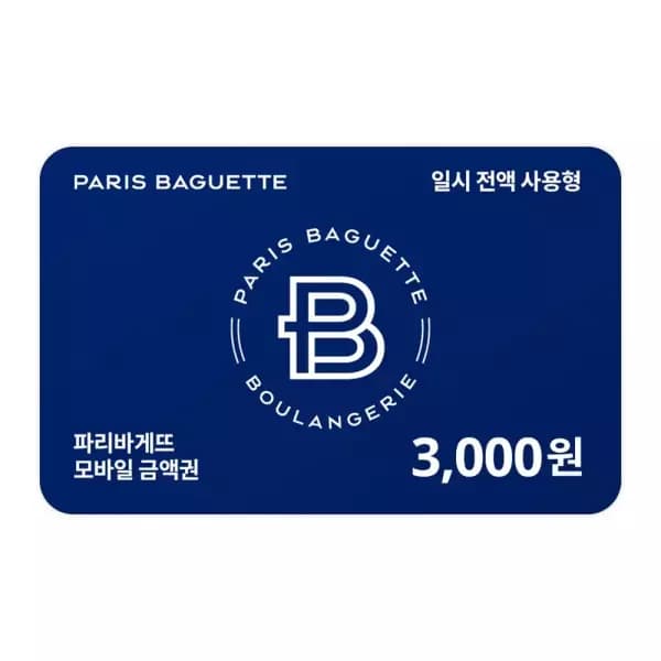 파리바게뜨 모바일 3천원 교환권 2,250원