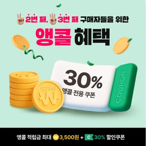 햇반 300g 4개 + 210g 32개 2세트 (총72개) 55,284원