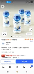 매일바이오 고단백 그릭요거트 드링크 무가당 플레인 4개입 150ml 2개 3,980원