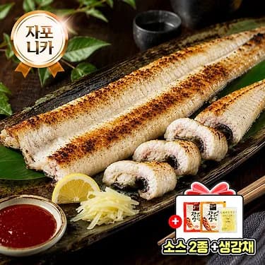 자포니카 민물장어 1kg 손질 후 700g 내외 소스2종 생강채 18,360원
