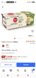 햇반 발아현미밥, 130g, 6개 3,910원