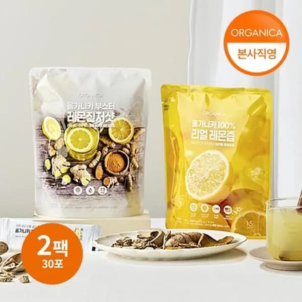 올가니카 비가열 레몬스틱 세트 30포 12,950원