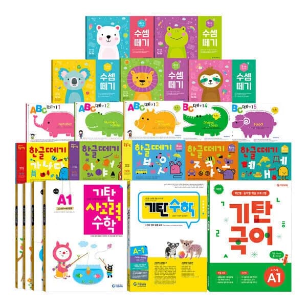 기탄수학 전 5권 21600원