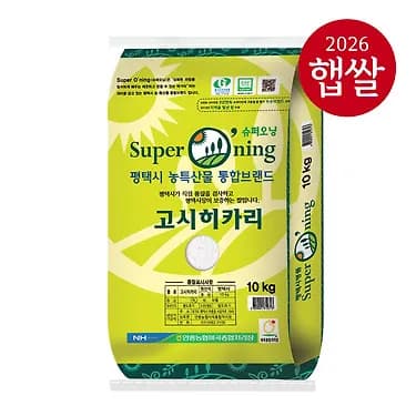 26년 햅쌀 안중농협 슈퍼오닝 고시히카리 10kg 특등급