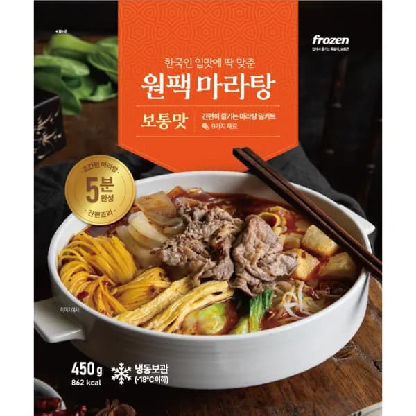 프로즌 원팩 마라탕 보통맛 4,980원 매운맛 5,480원