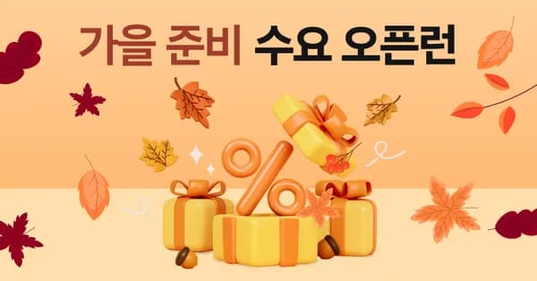 아망떼 물티슈 10팩 외 1종