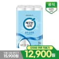 GS샵 깨끗한나라 순수소프트27m 30롤 토스페이10965원!