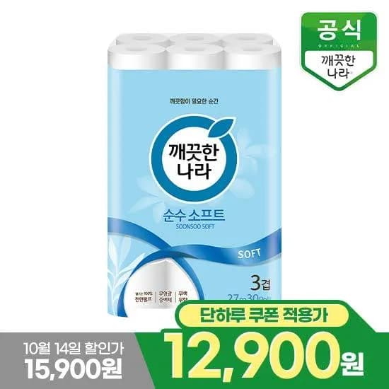 깨끗한나라 순수소프트 27m 30롤