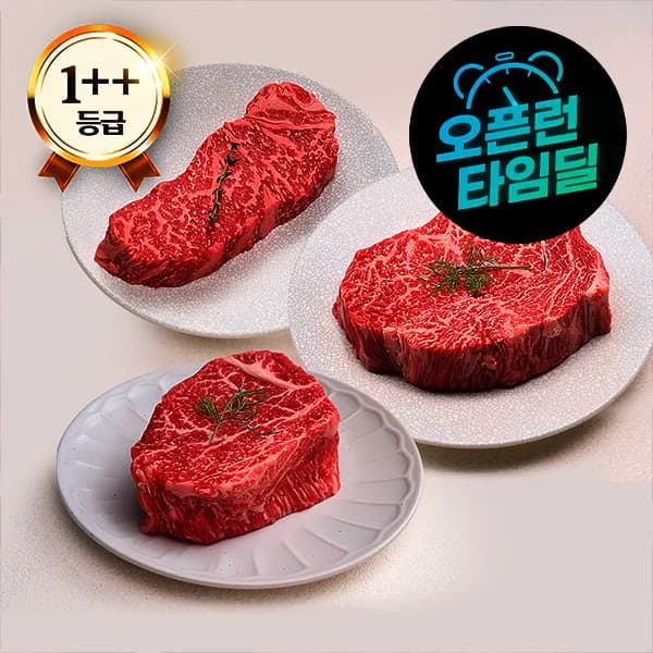 엄마네한우 1++등급 투뿔 한우 600g 구이세트 56,180원