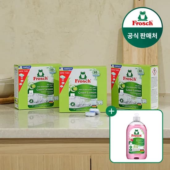 프로쉬 독일 식기세척기세제 미니 50개입 3개 + 주방세제 500ml