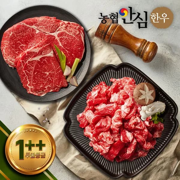 농협안심한우 1++국거리 800g 25,200원