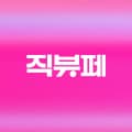 오뚜기밥200g×24개+라인바싸40개 27,390원 외 몇가지