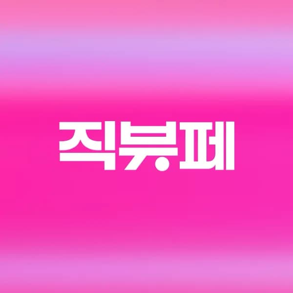 오뚜기밥200g×24개+라인바싸40개 27,390원