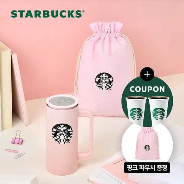스타벅스 뉴턴 하우스 텀블러 + 음료쿠폰 2장