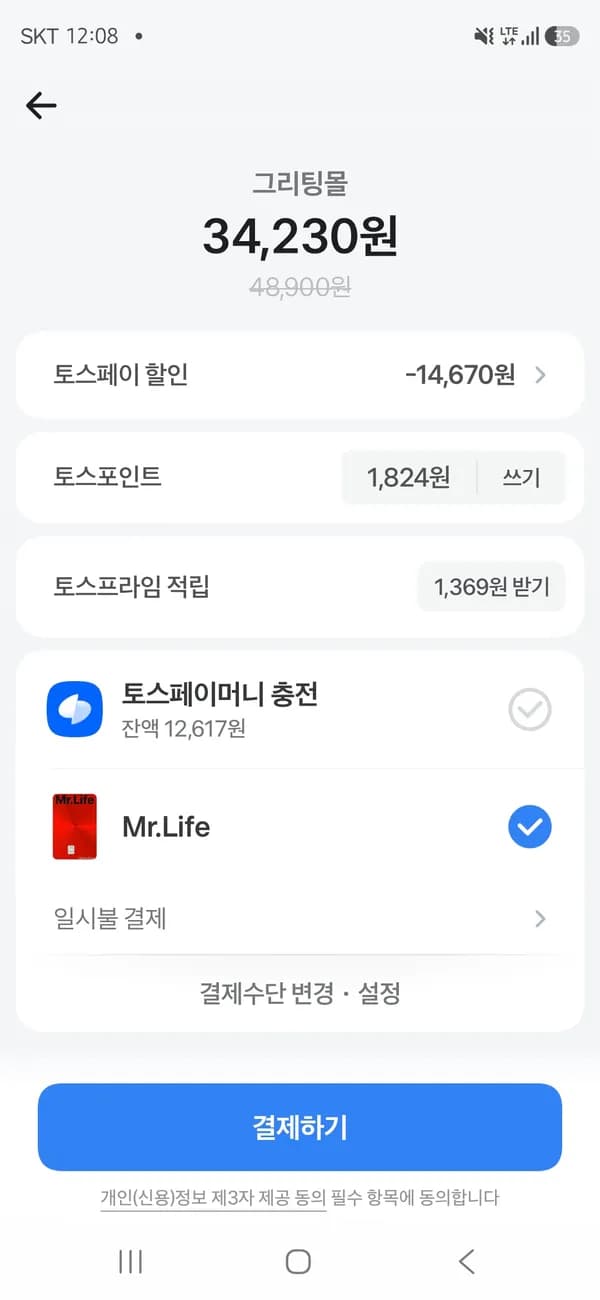 26년 햅쌀 수향미 10kg 상등급 34,230원