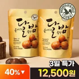 윤서의달밤 30g 20봉 10,613원
