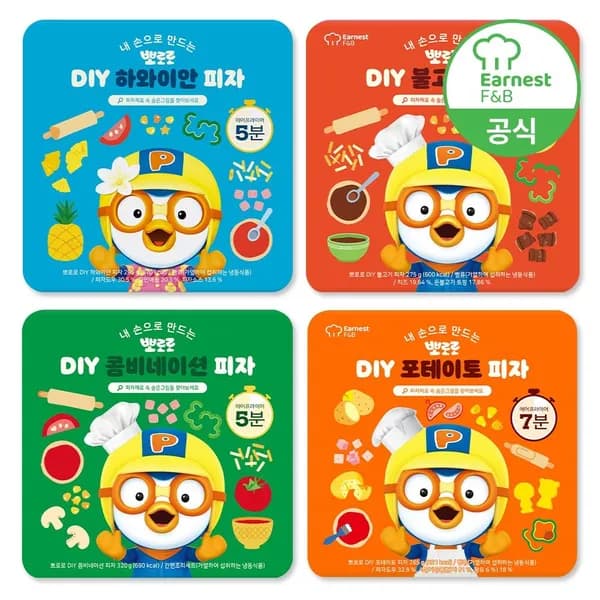 뽀로로 DIY 포테이토 피자 2세트 14150원