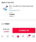 후디스 소화 편한 우유 오리지널 190ml*24입 13990원