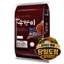 수향미 10kg 상등급