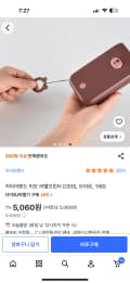 카피어랜드 미모 라벨프린터 D30S, 브라운, 1세트. 5,060원