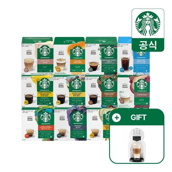 돌체구스토 스타벅스 캡슐커피 12캡슐x10박스 86,890원