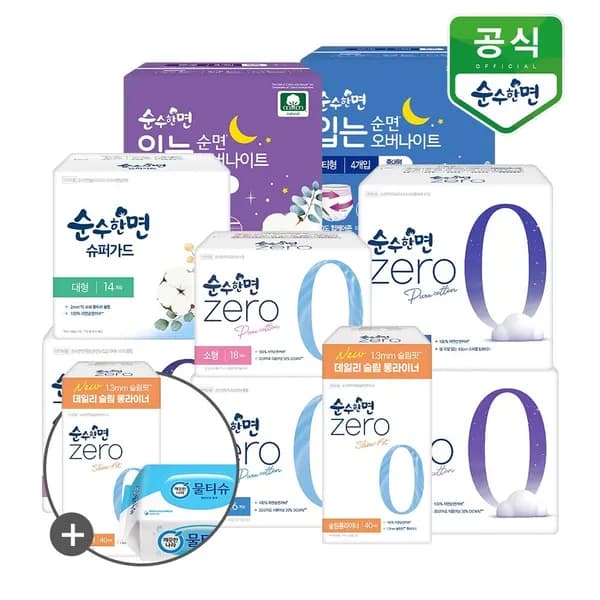 순수한면 생리대 제로 슬림롱 팬티라이너 40P 5팩 + 온찜질팩 2매 증정