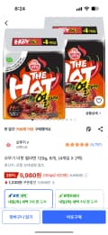 오뚜기 더핫 열라면 120g, 8개, (4개입 X 2팩) 5980눤 외우무배