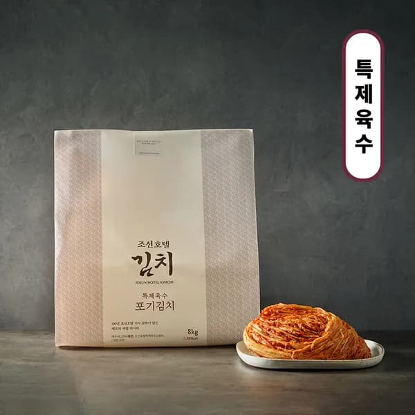 조선호텔 특제육수 포기김치 8kg 53,910원