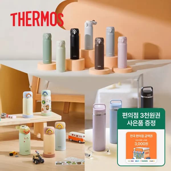 써모스 초경량 텀블러 350ml JNL-355K 20,400원