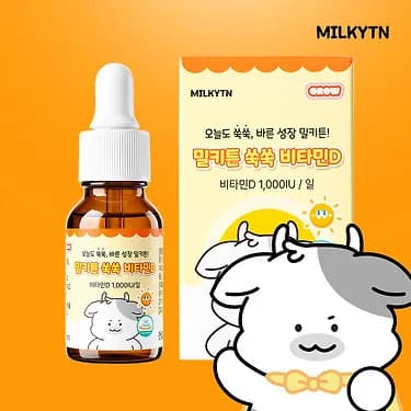 유아 밀키튼비타민D 1000IU 15ml