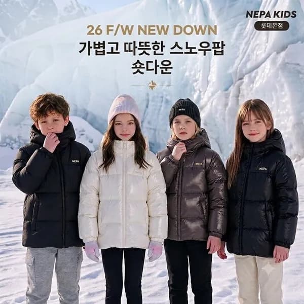 네파 신상 스노우팝 숏다운 79,730원
