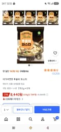 이가자연면 투움바 파스타 6개 8,440원