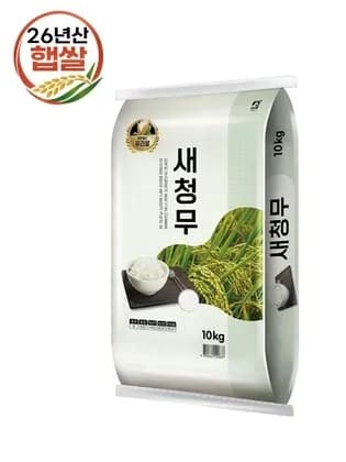 26년산 밥맛좋은 새청무 10kg 28,980원