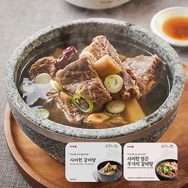 사미헌 갈비탕 1kg 5팩 + 만능육수 1팩 45,900원