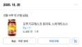 오뚜기프레스코 토마토 스파게티소스, 600g, 1개 3,420원