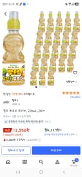 팔도 뽀로로 보리차, 220ml, 24개 12,350원